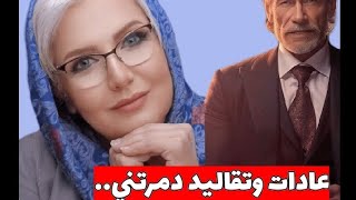 86تزوجت الانسان يلي بحبو بس تفاجأت انو متزوج😭قصة سمراالجزء الثالث [upl. by Marya]