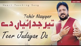 Teer Judaiyan De  Tahir Nayyer Official Video  New Saraiki Song [upl. by Lladnyk]