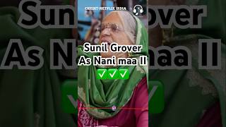 Sunil Grover as Nani maa II 😂kapilsharma sunilgrover rohitsharmanetflixindia krushnaabhishek [upl. by Ilojne]