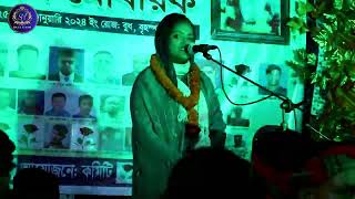 মিলনের স্বাদ জাগে বন্ধু  বাংলা ফোক গান  Miloner sadjage Bondhu  জ্যোতি দেওয়ান  SV Baul Gaan [upl. by Nasar545]