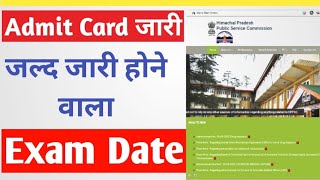 HPPSC Lecturer Admit Card 2024 Download  Exam Date Out [upl. by Hugues]