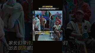 曾沛慈台湾电影《BIG》医生现场发飙，怒斥家长的原因是？主演 郑又菲 陈博正 郭大睿导演 魏德圣让孩子拯救世界2024年10月19日大陆上映 电影 娱乐 明星 [upl. by Franklyn36]