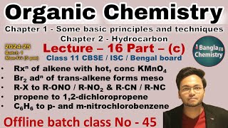 Organic chemistry Class 11 L16cBatch1 Miscellaneous QampA rxn of RX with AgNO2 AgCN NaCN KCN [upl. by Ellerey808]