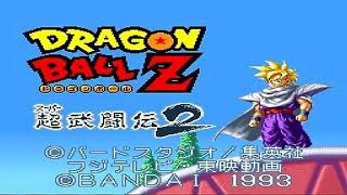 Dragon Ball Z Super Butoden 2 3DS OST  Broly Theme [upl. by Ellinej]