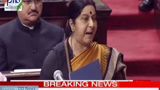 External Affairs Minister Smt Sushma Swarajs statement on Kulbhushan Jadhav in RajyaSabha [upl. by Senilec]