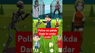 💐💖 police ne sabko pakad liya asali roopdada ki andar zombieladki ke andar monster [upl. by Sandon]