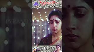 Nalam Vaazha Video Song  Marupadiyum Tamil Movie Songs  Arvind Swamy  Revathi  ytshorts [upl. by Buckie]