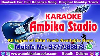 Amaku Side Dia Re Karaoke Track [upl. by Svirad325]