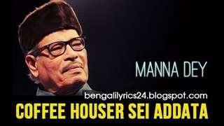 Coffee Houser Sei Addata Lyrics Manna dey Bangla Song [upl. by Ahsekahs452]