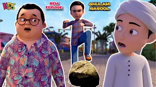 Bablo Ko Pathar Lag Gaya  Ghulam Rasool Cartoon Series  3D Animation  KidsLandOfficial [upl. by Acissey738]