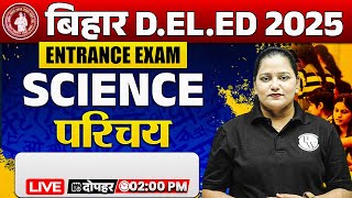 Bihar Deled Science Class 2025  Bihar Deled Science Syllabus And Introduction  By Himani Mam [upl. by Hendren410]