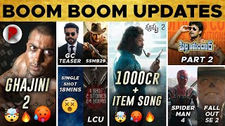 Pushpa 2 Raja Saab War 2 Game Changer SSMB29 Ghajini 2 Thuglife  Telugu Movies  RatpacCheck [upl. by Noira]