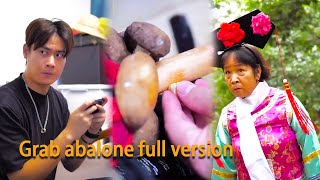 The full version of Abalone Robbery Son feeds mother poisonous mushroomsGuiGe hindi funny [upl. by Notffilc]