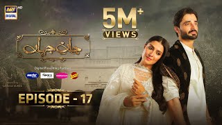 Jaan e Jahan Episode 16 Eng Sub  Hamza Ali Abbasi  Ayeza Khan  10 February 2024  ARY Digital [upl. by Alletse]