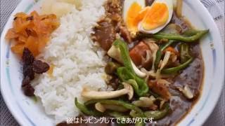 簡単、絶品・激うまカレーの作り方（男飯１） [upl. by Rettuc]