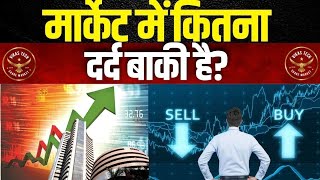 Stock Market Live Updates Sensex 270 अंक चढ़ा Nifty 24250 के ऊपर खुला  nifty50 banknifty midcap [upl. by Farro]