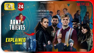 Army of Thieves 2021 Movie Explained In Hindi  Netflix Movie हिंदी  उर्दू  Hitesh Nagar [upl. by Gus]