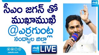 AP CM YS Jagan Interaction with Public at Yerraguntla Village  Nandyal SakshiTVLIVE [upl. by Launamme]