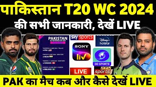 T20 World Cup 2024  Pakistan Match Live App TV Channels amp Schedule  Pak Ka Match Live Kaise Dekhe [upl. by Cheatham]