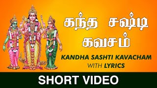 Kandha Sasti Kavasam  Kanda Sashti Kavasam lyrics in English  Kantha Sasti Kavasam song [upl. by Hasseman]