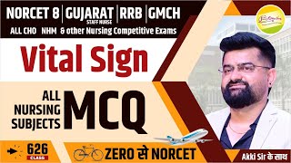 Vital Sign  MCQ  🚲✈ Zero से NORCET 8  RRB  ALL CHO  GMCH 626 akkisir [upl. by Tnairb]