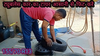 Convert Tube Tyre To Tubeless Tyre Car and Bike Simple Trick  Mechanical Service [upl. by Havot]