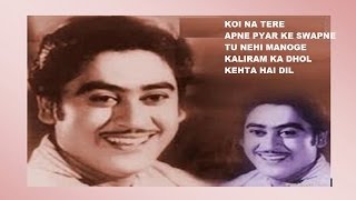 Best Hindi Songs of Kishore Kumar  80s hindi song [upl. by Erickson]