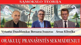 Samokslo teorija 2024 10 09 [upl. by Chance]