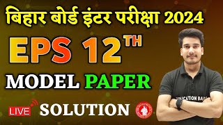 Entrepreneurship Class 12 Model Paper Solution 2024  Eps Class 12 Objective Question 2024 [upl. by Ayocal]