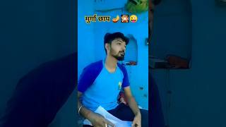 मुर्गा छाप 🪔🎇😜🎁  comedy  funny  viral  trending  shortsfeed  millionaire diwali shorts [upl. by Siletotsira]