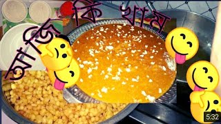 Bundia recipe in assameseboondi sweet boondibundia bunia recipe [upl. by Narik]