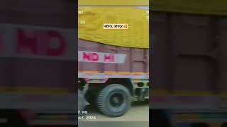 नईगंजजौनपुर 🥰🙏🏻jaunpur jaunpurivideos roadtrip mashup jaunpuri [upl. by Sible]