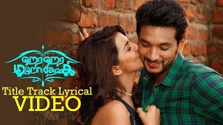 Hara Hara Mahadevaki Lyrics Video  Gautham Karthik  Nikki Galrani  Santhosh P Jayakumar [upl. by Edwards]