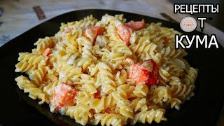 Паста с копченым лососем и грибами Paste with a smoked salmon and mushrooms [upl. by Whitby265]