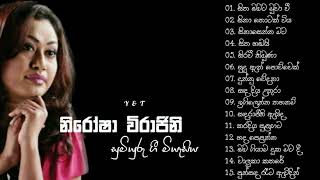 නිරෝෂා විරාජිනී මියුරු ගී මියැසිය  Nirosha Virajini Songs Collection ❤️ [upl. by Nylesoj]