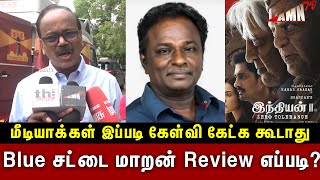 Indian 2 Negative Review இப்படி பண்ண கூடாது  Dhananjayan honest speech About Indian2 [upl. by Aspia]