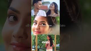 miona de silva හිමඉ නති ආදරේකNew release songathmi akka❤️🤩 [upl. by Aydan]