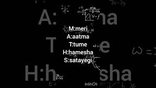 Maths full form 🤣😂 [upl. by Nomis]