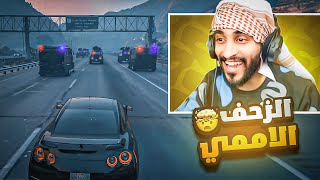 غزو بليتو بالمعدات الثقيله  😱🔥 قراند الحياة الواقعية GTA5 [upl. by Gustie]