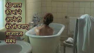 Murmur Of The Heart1971Film Explained In Hindi। Hollywood movie Explained in hindi [upl. by Notlrahc]