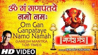 Om Gan Ganpataye Namo Namah Ganesh Mantra By Hemant Chauhan Full Song I Jai Jai Dev Ganesh [upl. by Dlaniger]