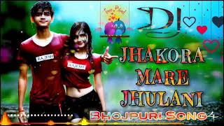 Dj Song  Jhakora Mara Jhulani  Bhojpuri Song [upl. by Bard]