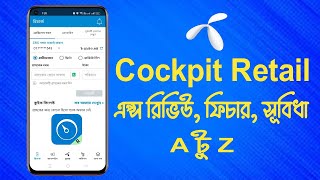 Grameenphone Cockpit Retail App Review  GP Flexiload App Cockpit Retail [upl. by Gurevich]