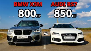 Ракеты на старте AUDI RS7 Stage 3 vs BMW X3M Stage 2 PANAMERA TURBO vs SUPERB 20T 4x4 vs BMW M2 [upl. by Notneb273]