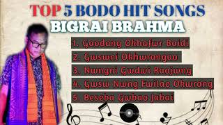 Bigrai Brahma Top 5 BODO Hit Song Bodo song collection  bodohits1 [upl. by Sherburn]