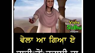 Chote Sahibzaade Shaheedi Diwas Chaar Sahibzaade  Latest Punjabi Status Video [upl. by Sivahc]