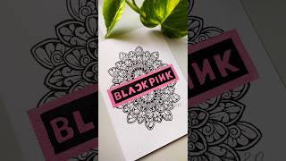 Blackpink 🖤💓 mandala 😍😮 blackpink kpop shortsvideo mandalaartforbeginners trending art blink [upl. by Htnnek]