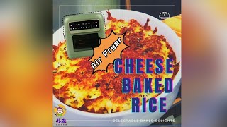 Air Fryer  Cheese Baked Rice  空气炸锅  芝士焗饭 onemoonoa9 [upl. by Sebastiano307]