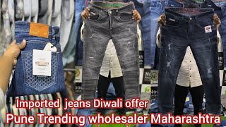 brand quality jeans  biggest Manufacturer pune Wholesaler Full Lycra Jeans Rs360 [upl. by Anneh321]