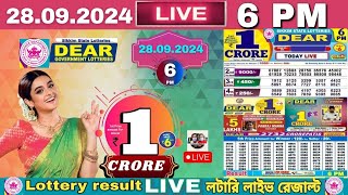 LOTTERY LIVE  600 PM Dear Sikkim state lottery live draw result 28092024 Lottery live sambad [upl. by Sherwood]